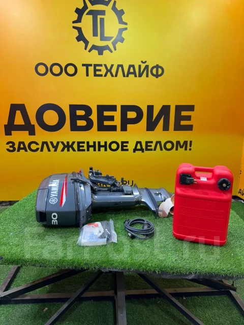 Yamaha. 30��.�., 2-�������, ����������, ���� S (381 ��), 2026 ��� ����