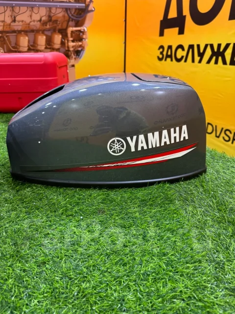 Yamaha. 9,9��.�., ����������, ���� S (381 ��), 2026 ��� ����