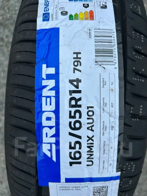 Ardent Unmix AU01. ������, 2026 ���, ����� ����