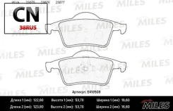 ������� ��������� ������ (��� �������) (����� Low-Metallic) Miles E410508 E410508 ����