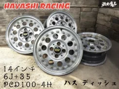 Hayashi