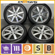 Weds Maverick 508S