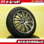 AME Shallen XR-75