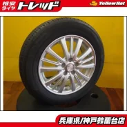 Yokohama Siena Generation II