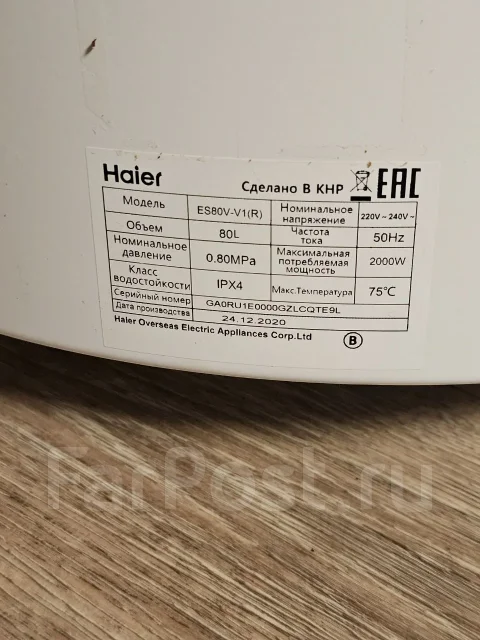 Haier. 2����. ����
