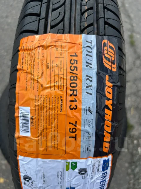 Joyroad Tour RX1. ������, 2026 ���, ����� ����
