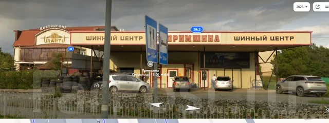 Gepormax Winter Eco. ������, ��� �����, 2024 ���, ����� ����