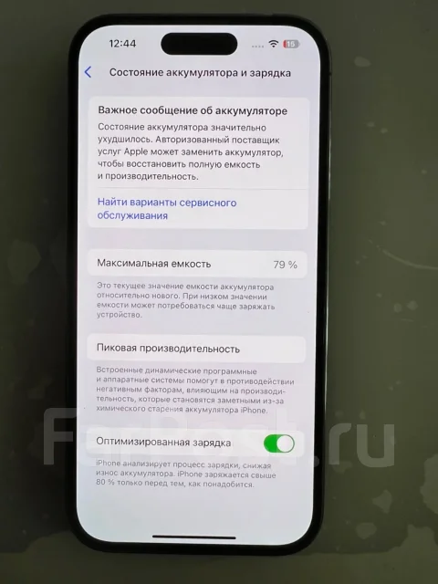Apple iPhone 14 Pro. �/�, 128 ��, ������� ����
