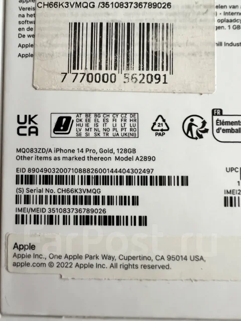 Apple iPhone 14 Pro. �/�, 128 ��, ������� ����