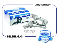 ����� ���������� | ����� ��� | Astra-j, Chevrolet Cruze 10- Brave ���. BRBB441 BRBB441 ����