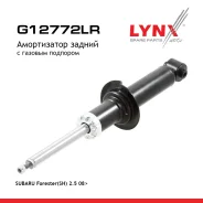 ����������� | ��� ����/��� | Subaru Forester SH# 08/03-, R LYNXauto ���. G12772LR G12772LR ����