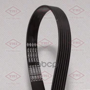 ������ ������������ 6PK1795 6PK1795 Tatsumi ���. TFB1120 Tatsumi TFB1120 ����