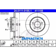 ���� ��������� ����, FORD: C-MAX 1.6/1.6 TDCi/1.8/1.8 Flexifuel 07-, Focus C-MAX 1.6/1.6 TDCi/1.6 Ti/1.8/1.8 Flexifuel 03-07, Focus II 1.4/1.6/1.6 LPG...
