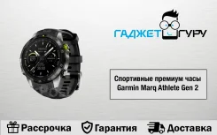 Garmin MARQ Athlete ����