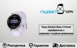 Garmin Venu 4. GPS, NFC, IP68 ����