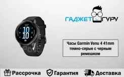 Garmin Venu 4. GPS, NFC, IP68 ����