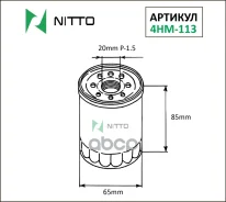 ������ �������� (15400PLMA01) Nitto ���. 4HM113 4HM113 ����