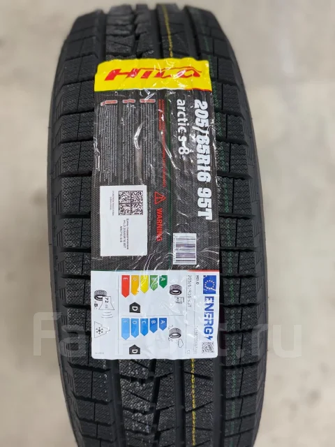 Hilo Arctic S8. ������, ��� �����, 2026 ���, ����� ����