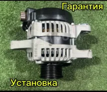 ��������� Toyota 1TR 2TR 2706075490 2706075490 ����