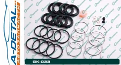 ����������� �������� G-brake GK-033 GK033 ����