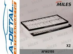 ������ ������ BMW 5 03/ BMW 6 03 (Filtron K1160-2x, MANN CU3139) AFW2155 AFW2155 ����