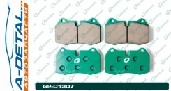 ������� G-brake GP-01307 GP01307 ����