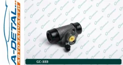 ������� ��������� ������� � ����� G-brake GC-333 GC333 ����