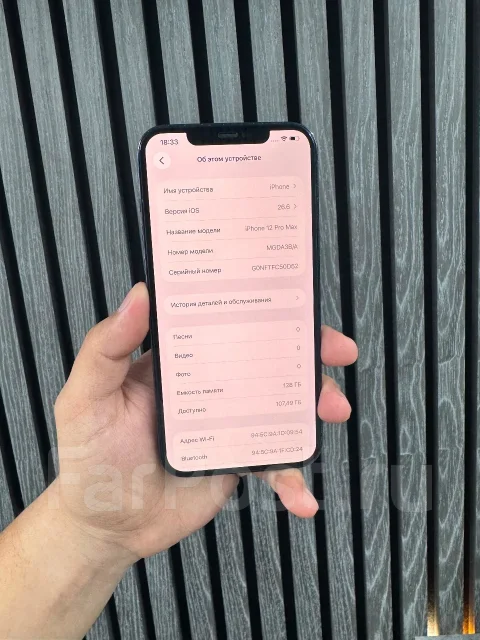 Apple iPhone 12 Pro Max. �/�, 128 ��, ����� ����