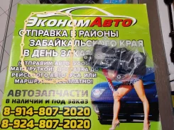 ������ ���� � �������� ���������� ������� COB-WEB 114360NA 114360NA ����