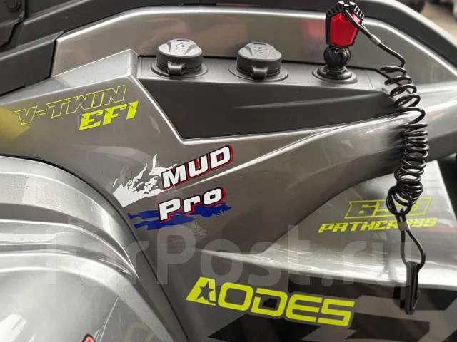 Aodes Pathcross ATV 650 L MUD Pro. ��������, ��� ���\���, ��� �������. ��� ����� �� ���������� ����