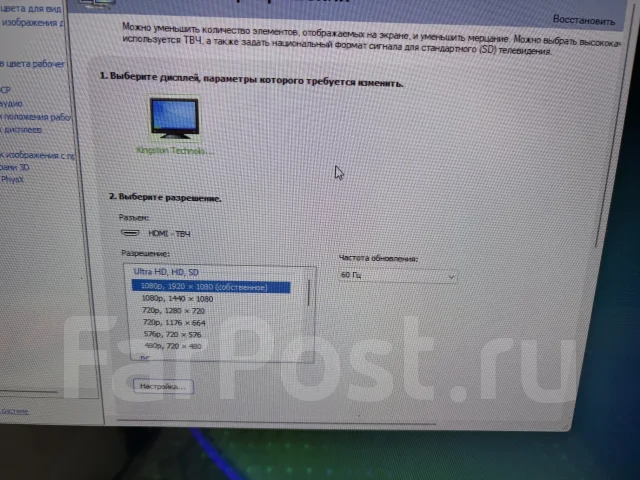 DEXP. 31.5", ���������� �� (LCD, LED, QLED) ����