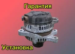 ��������� Toyota 1TR 2TR 130A 2706075460 2706075460 ����