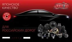 ������ ��������� ������������� d22 | ����� | Jikiu BL22032 BL22032 ����