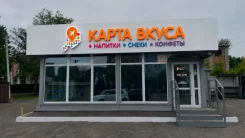������ ����������. �� ������������ �.�. ����� ��������������� 75 ���. 1 ����