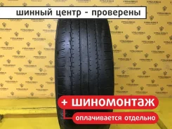 Triangle TR257