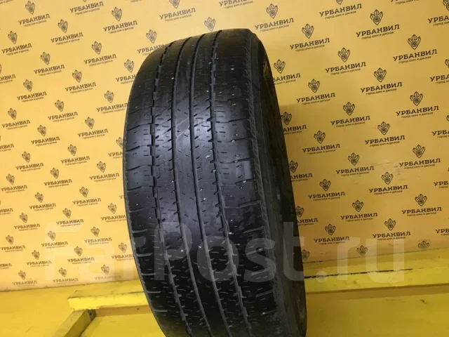 Triangle TR257