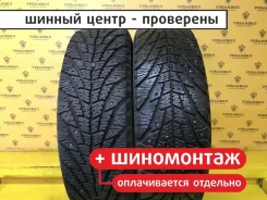 Sava Eskimo Ice