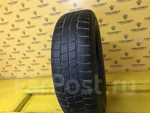 Uniroyal MS Plus 44