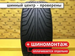 Triangle TR968