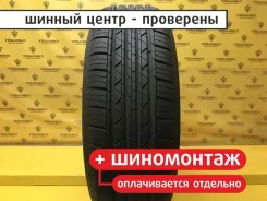 Milestar MS932