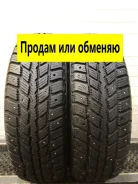 Nexen Winguard 231