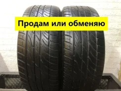 Toyo Versado CUV