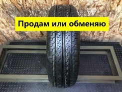 Pirelli P400 Aquamile
