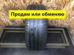 Petlas Velox Sport PT741