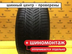 ZMax Winterhawke II