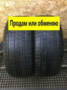 Nitto NT90W