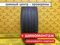 Lanvigator Comfort I