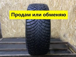Fortune Polaro Ice