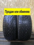 Kormoran SUV Stud