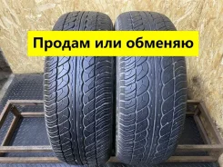 Centara Vanti CS